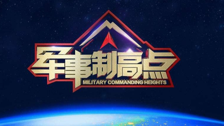 澳门 第90页