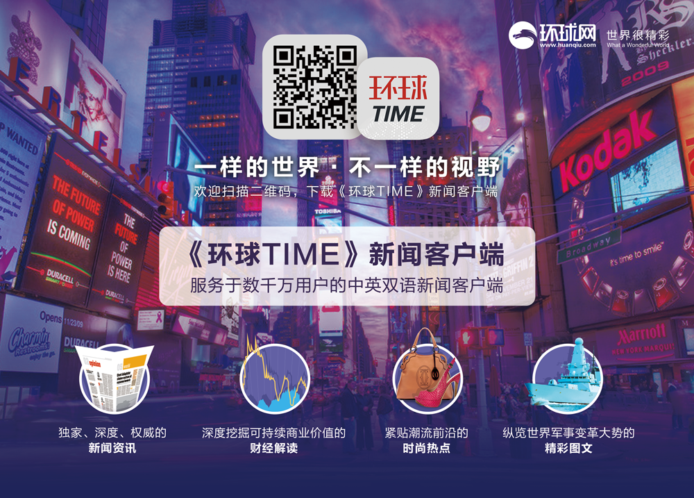 环球网APP下载指南，轻松获取最新资讯，环球网APP下载指南，轻松获取最新资讯攻略