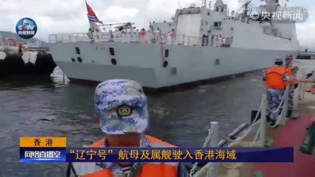 温州舰参数详解，温州舰参数全面解析