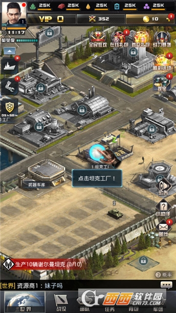 军情指挥官，战略决策的关键角色，军情指挥官，战略决策的核心角色