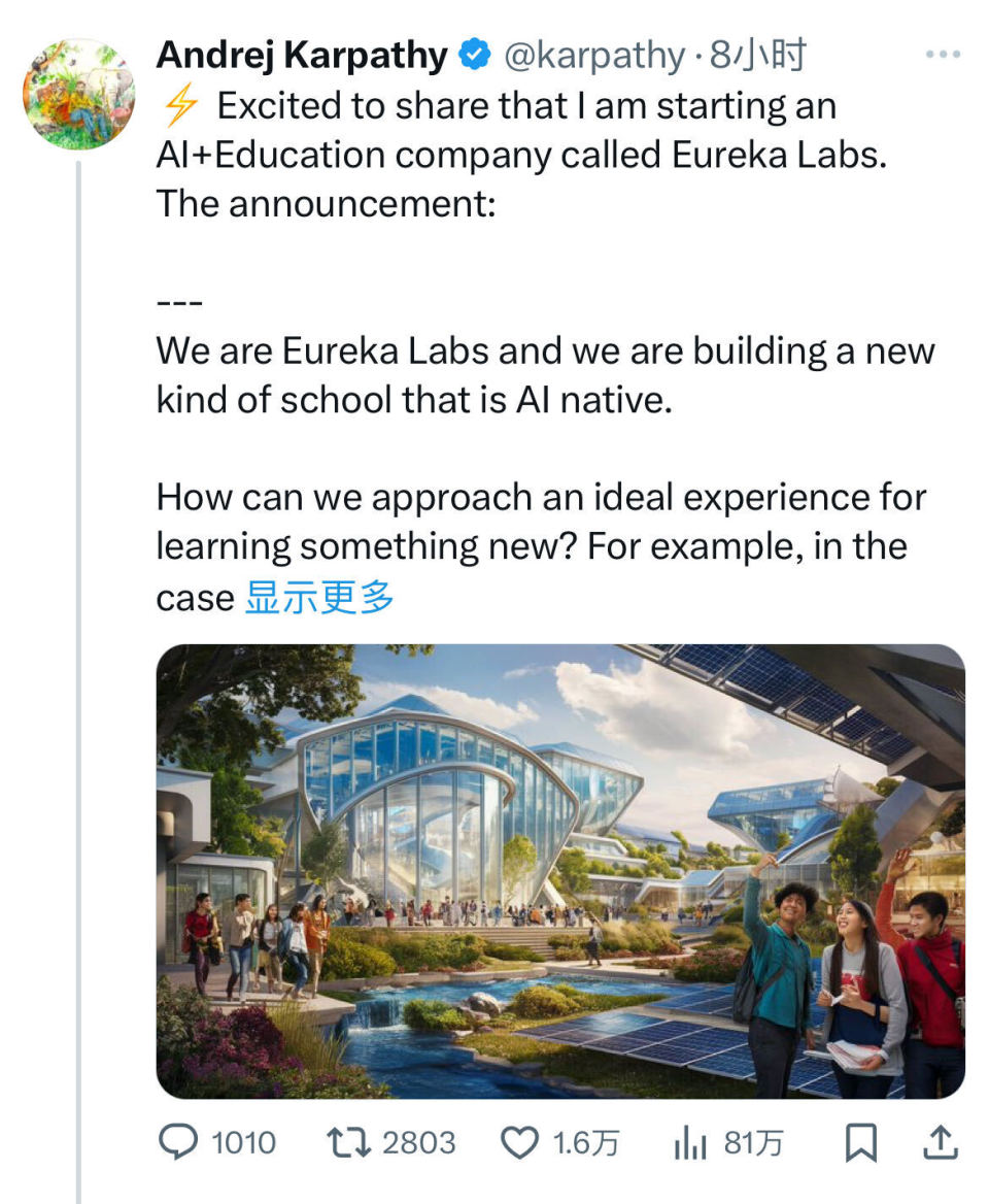 精准预测