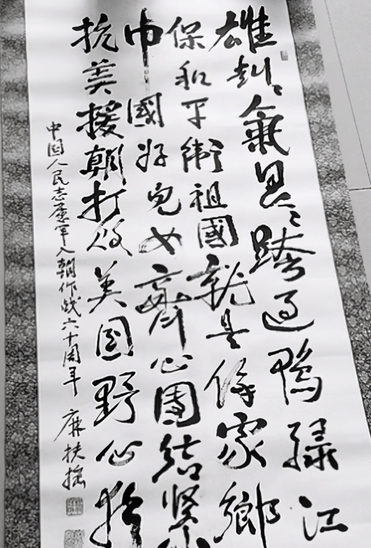 中国人民志愿军军歌