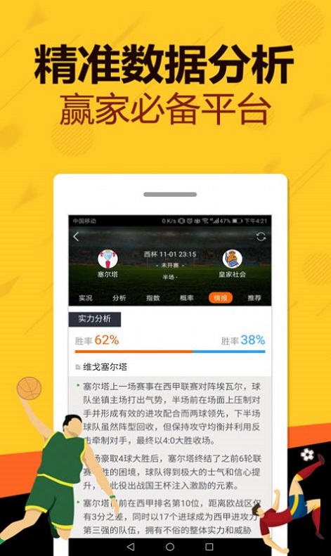 一肖中特深度解析