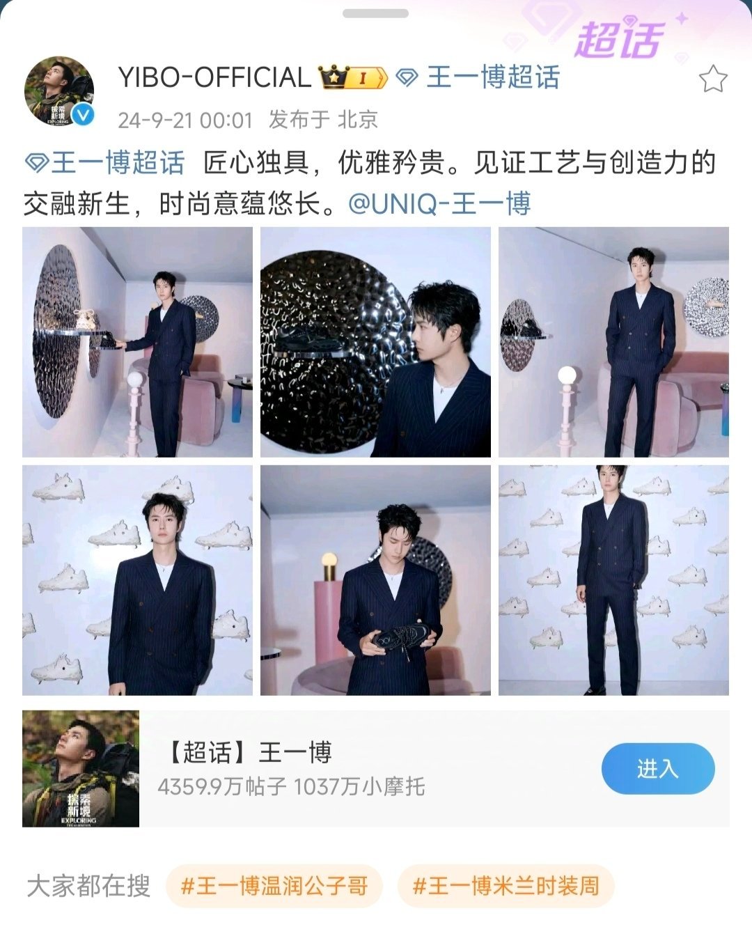 王中王一肖资料