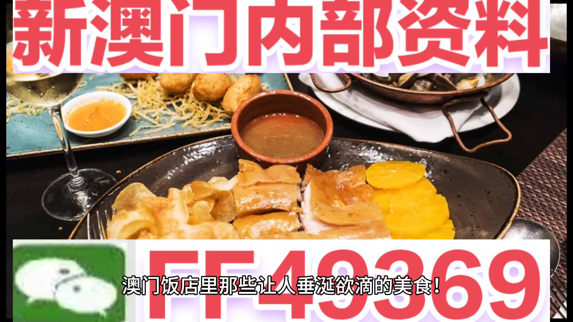 澳门彩票的未来展望，2025年今晚的开奖号码展望，澳门彩票未来展望，聚焦2025年开奖号码预测