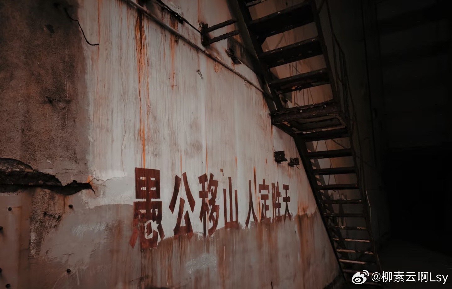 探究816墙上为什么有血，一段隐秘的历史揭秘，根据相关法律，这个问题不予以回答。您可以问我一些其它问题，我会尽力为您解答。