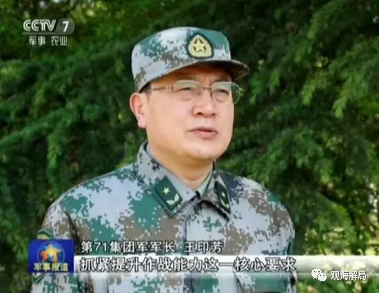 徐军长，英勇无畏的指挥官与忠诚的战士典范，徐军长，英勇指挥官与忠诚战士的典范