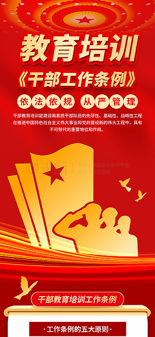 财经 第60页