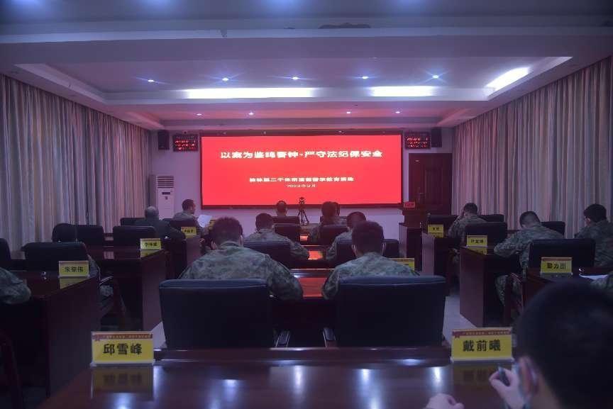 依法治军从严治军