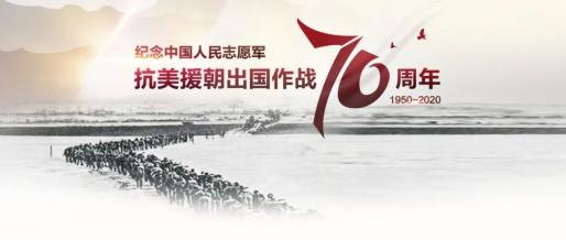 铭记历史