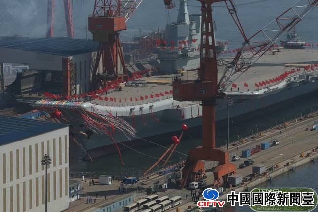 航母下水仪式