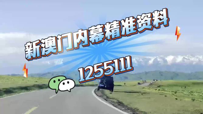 澳门今晚必开一肖之探索与预测（2025年），澳门今晚必开一肖之预测与探索，揭秘幸运生肖（2025年）