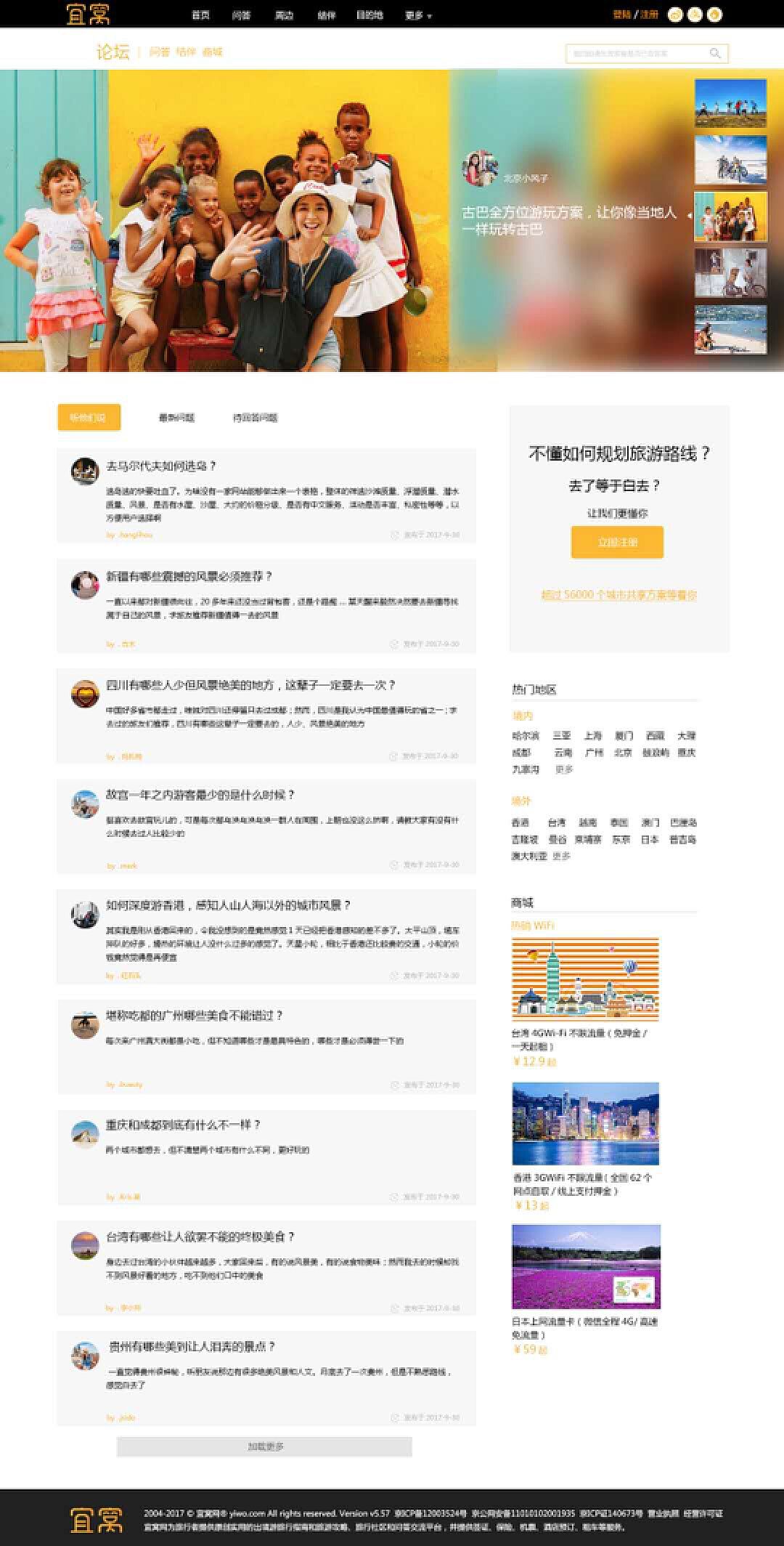 社区论坛网站链接，连接社区的力量与智慧，社区论坛网站链接，汇聚力量与智慧，共创美好社区