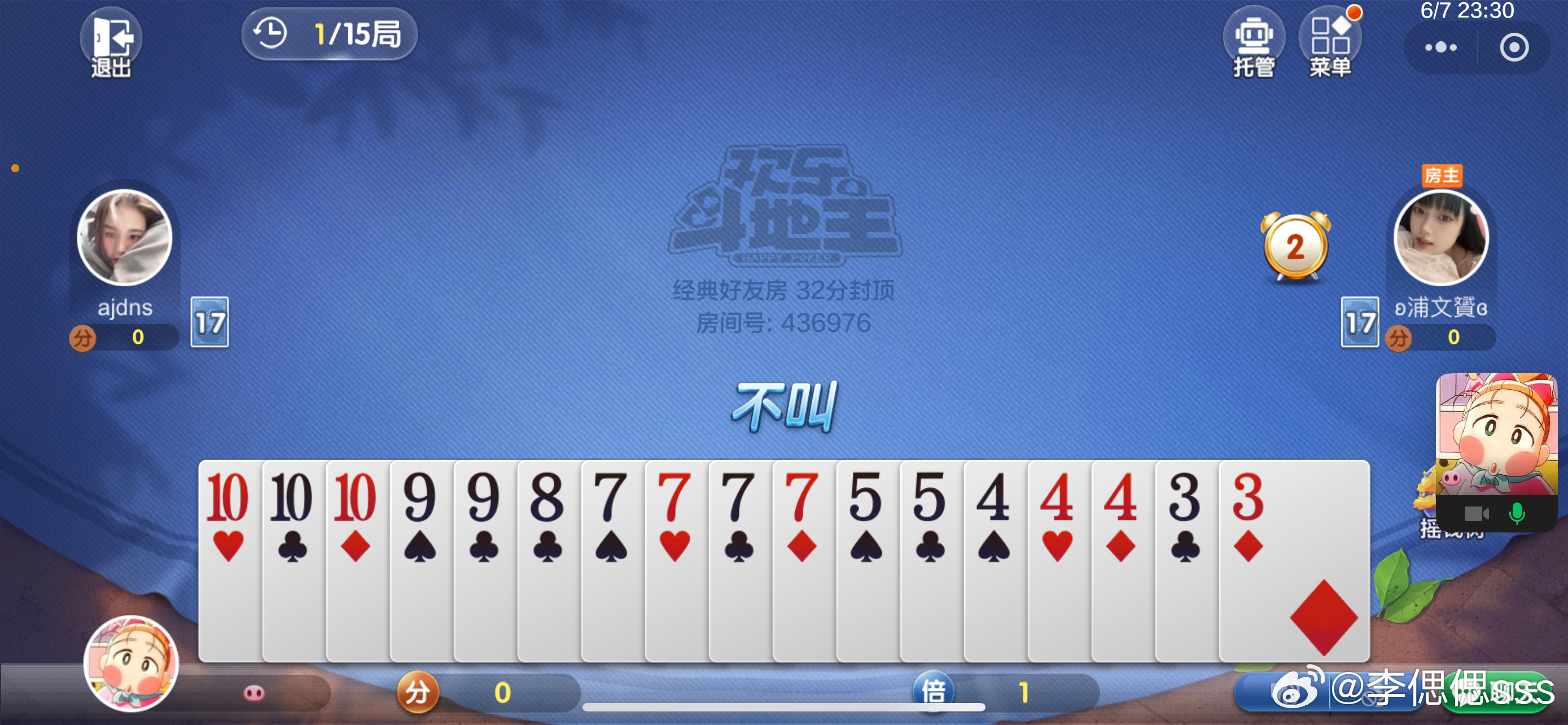 王中王4487一肖中特的奥秘与探索，王中王4487一肖中特的奥秘揭秘与探索