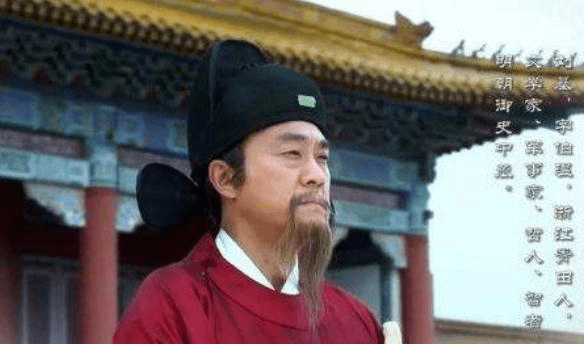 刘伯温先生平特一肖的传奇人生，刘伯温传奇人生，平特一肖的辉煌历程