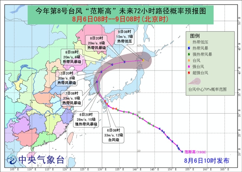 最新消息台风路径图及其影响分析，台风最新路径图及影响分析报告