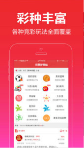 王中王一肖网站，探索与解析，王中王一肖网站深度探索与解析