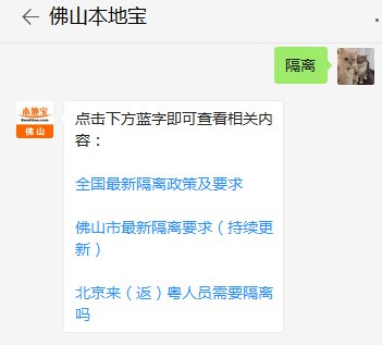 台湾隔离政策最新消息全面解读，台湾隔离政策最新消息全面解读与分析