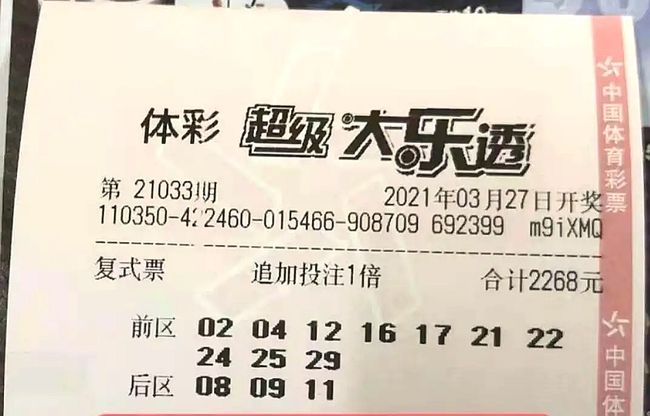 澳门老六小号开奖结果及其背后的故事，澳门老六小号开奖结果揭秘，背后的故事引人关注
