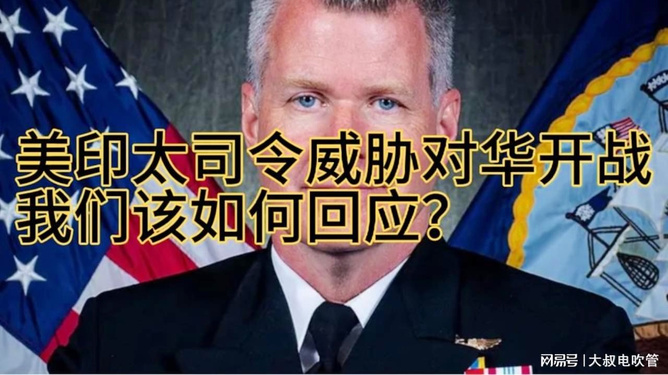 美国是否愿意对华开战，深入解析与前景展望，美国对华开战意愿深度解析与前景展望