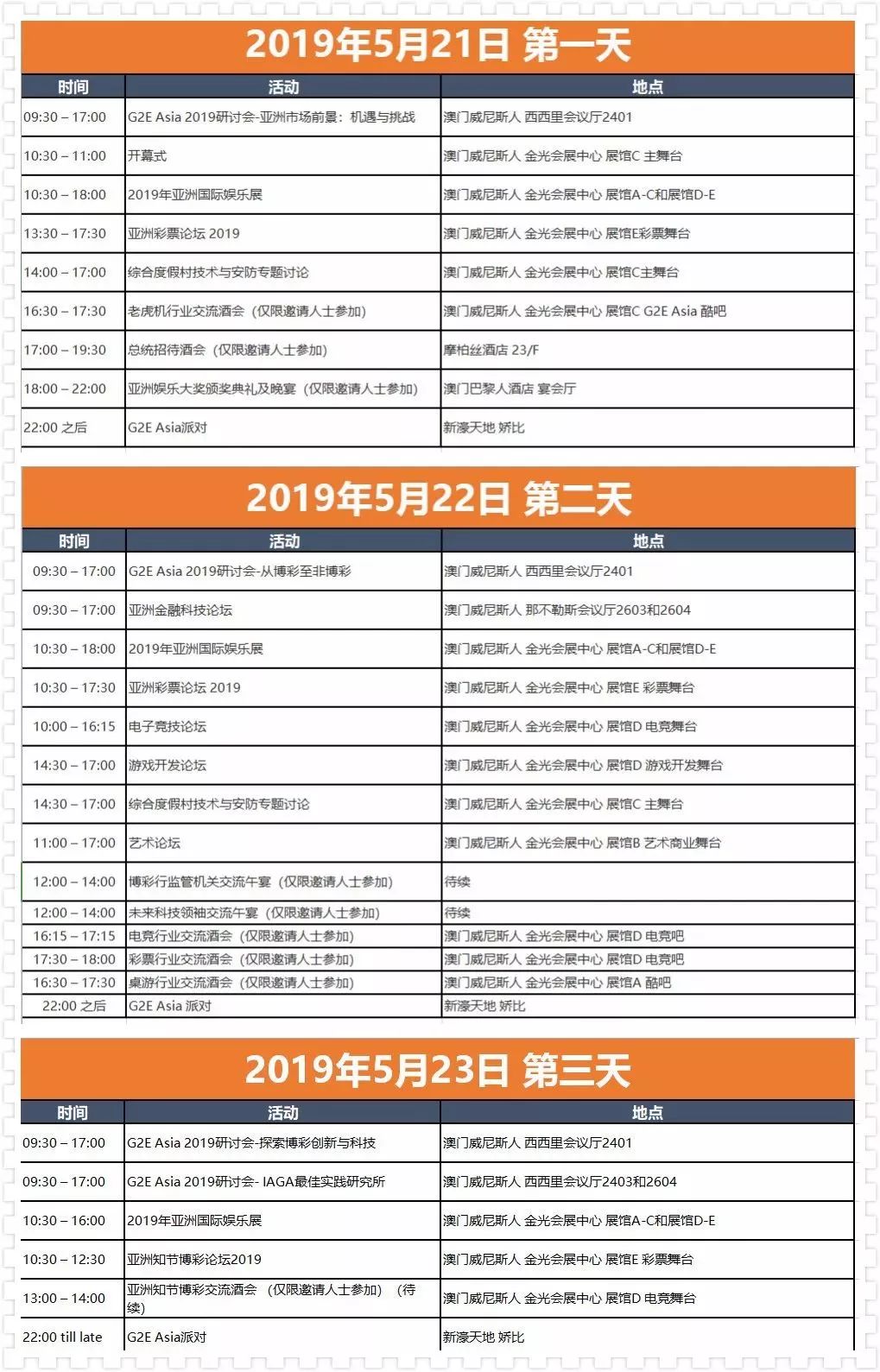 澳门六开彩开奖结果亮点，探索与解析，澳门六开彩开奖结果亮点揭秘，探索与深度解析
