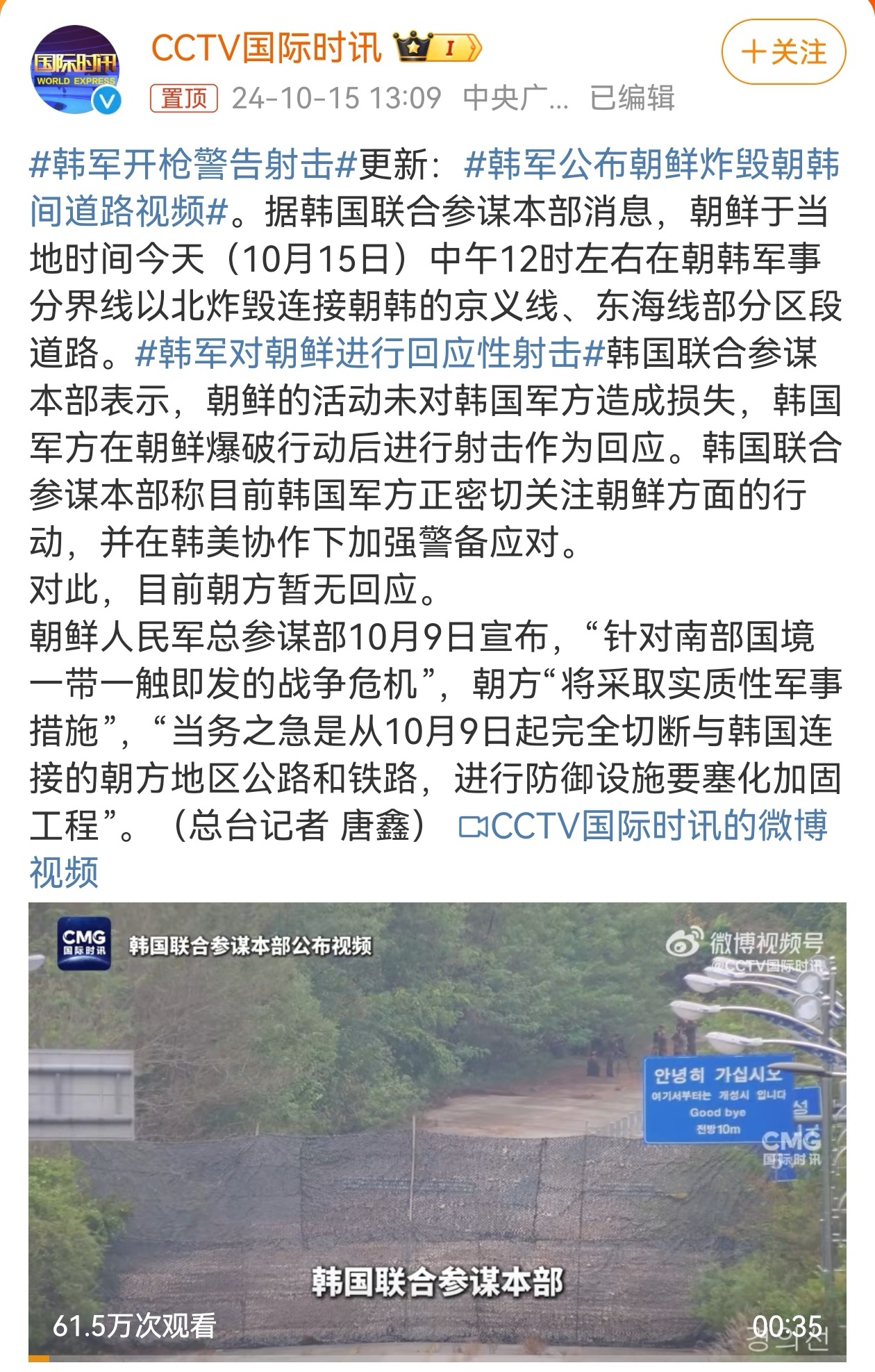 朝鲜最近击落美国飞机，事件背景与多方反应，朝鲜击落美国飞机事件，背景及多方反应解析