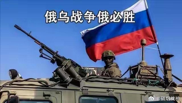 俄罗斯为何必败，深度解析与反思，俄罗斯面临的挑战，深度解析与反思