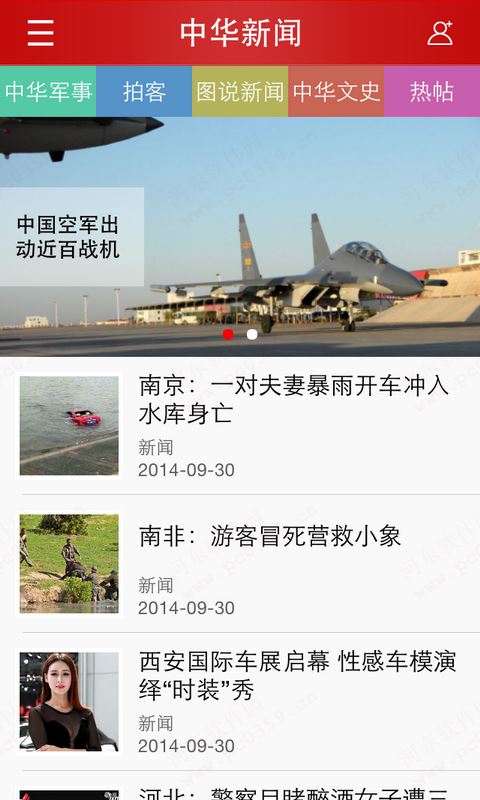 关于军事的最新新闻内容，全球军事动态概览，全球军事动态最新新闻概览