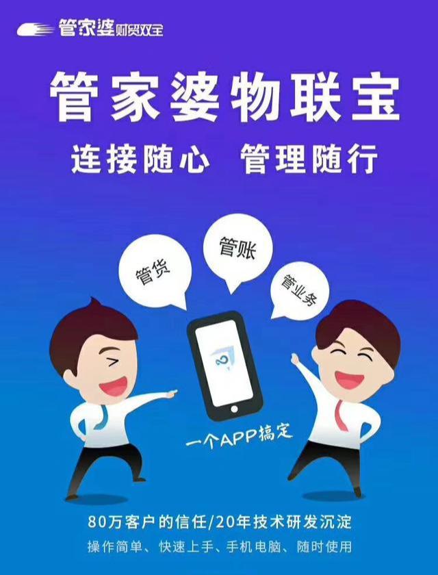 管家婆一码一肖资料大全，深度解析与实际应用，管家婆一码一肖资料解析与应用指南