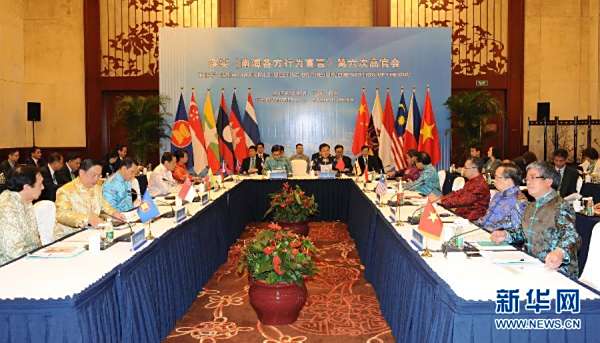 南海各方行为宣言二十周年，回顾与前瞻，南海各方行为宣言二十周年回顾与前瞻，历史与未来的对话