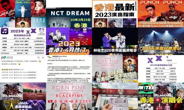 探索香港文化宝藏，2023年香港正版免费大全，香港文化宝藏探索之旅，2023正版免费大全揭秘