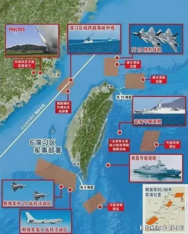 台海两岸形势的表现，复杂多变中的稳定与发展，台海两岸形势，复杂多变中的稳定与发展态势