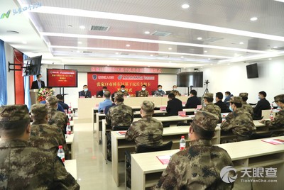 人民武装部官网网站首页，连接民众与国防的桥梁，人民武装部官网，连接民众与国防的桥梁