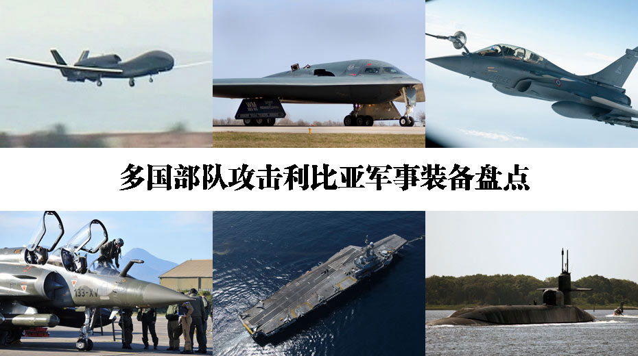 利比亚空军力量，现状、挑战与未来展望，利比亚空军力量，现状评估、挑战与未来展望