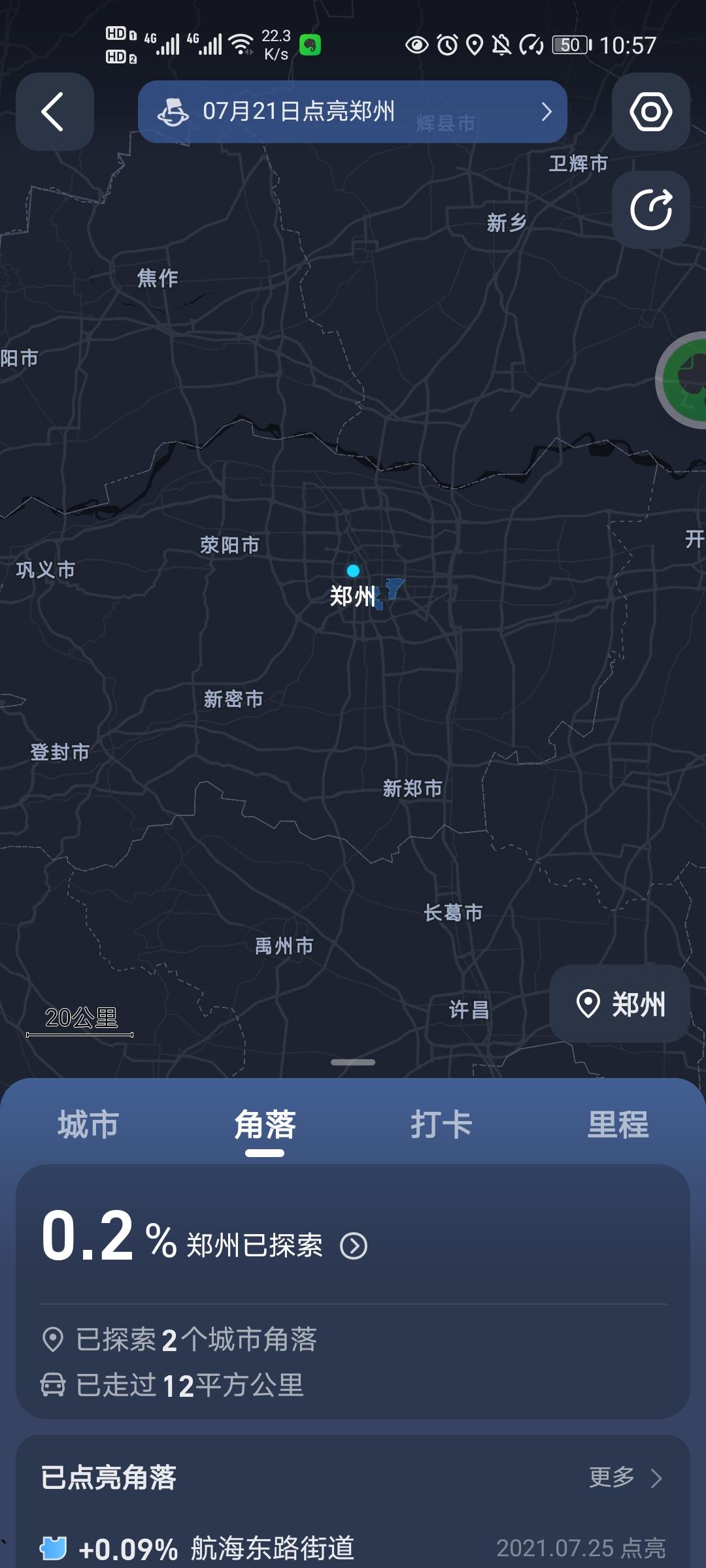 最近新闻大事件摘抄2021年5月，2021年5月大事件新闻摘要与标题集锦