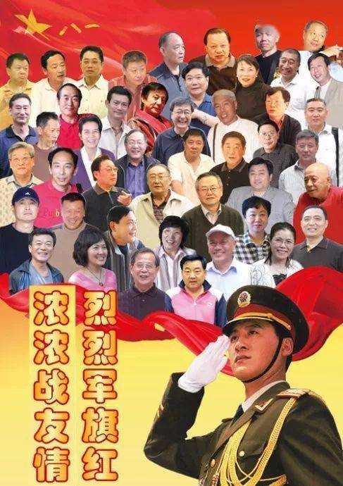 武警第114师，光荣与使命的见证，武警第114师，光荣使命的见证者