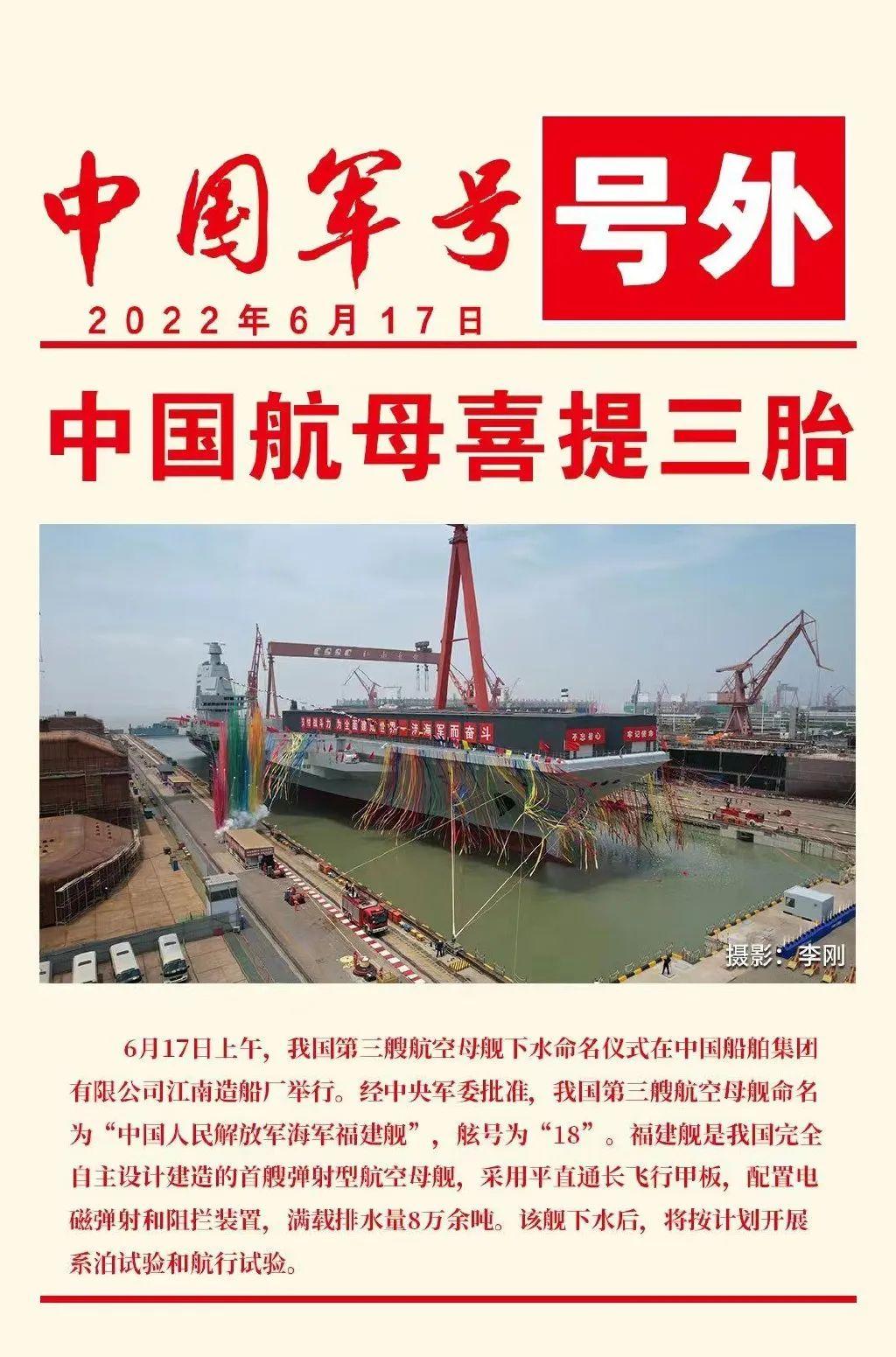 航空母舰003的尺寸与规模，揭示巨大的力量之源，航空母舰003尺寸与规模揭秘，巨大力量之源探秘