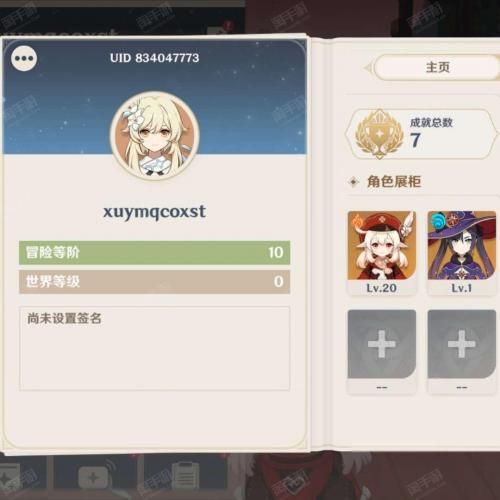 财经 第45页