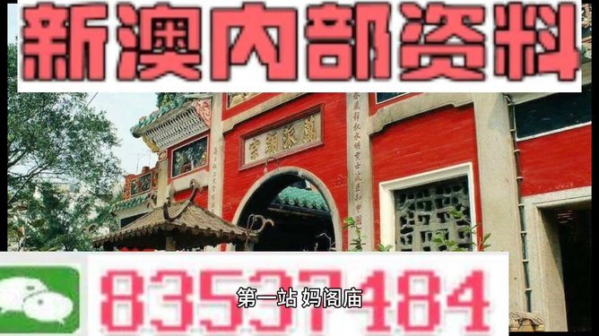 新澳全年免费资料大全，探索与收获，新澳全年免费资料大全，探索之旅与收获的时刻