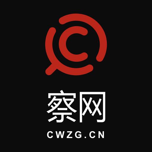 探索察网官网，前沿信息的聚集地，探索察网官网，前沿信息的聚集地