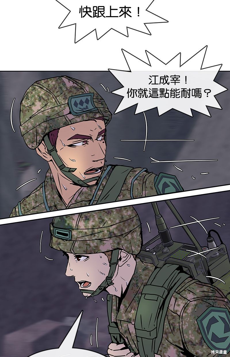 探索九图军事漫画网，军事爱好者的理想阅读之地，九图军事漫画网，军事爱好者的理想阅读殿堂