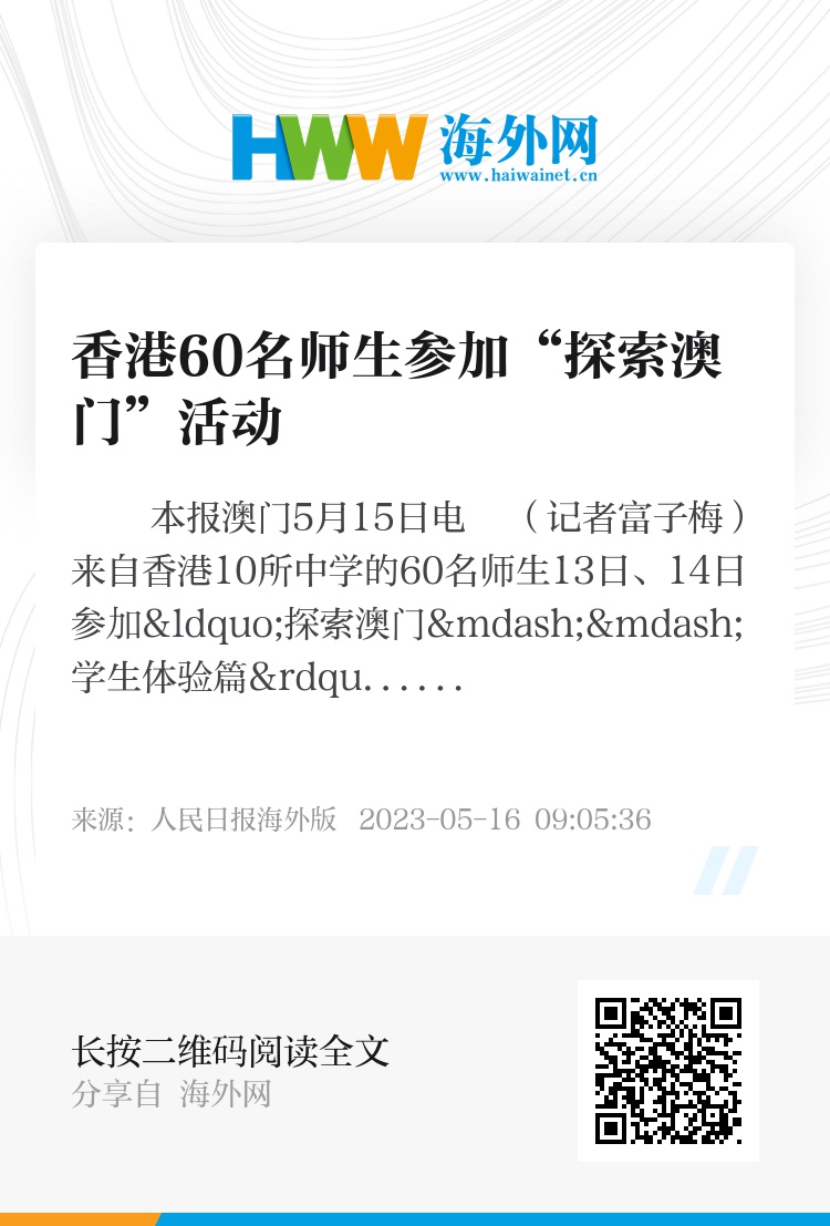 香港澳门六现场开奖结果，探索与解析，香港澳门六现场开奖结果解析与探索