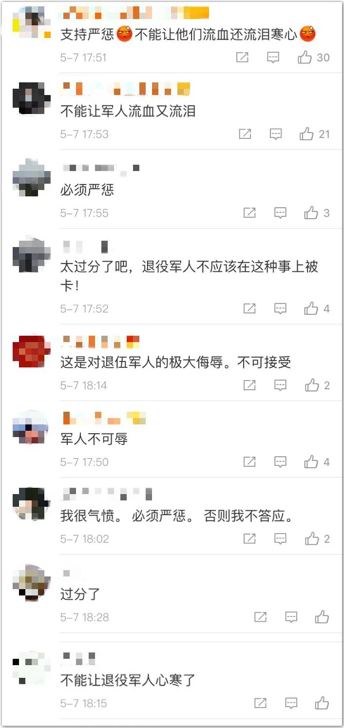 CCTV7军事节目ID合集，深度解析与回顾，CCTV7军事节目ID合集深度解析与回顾综述