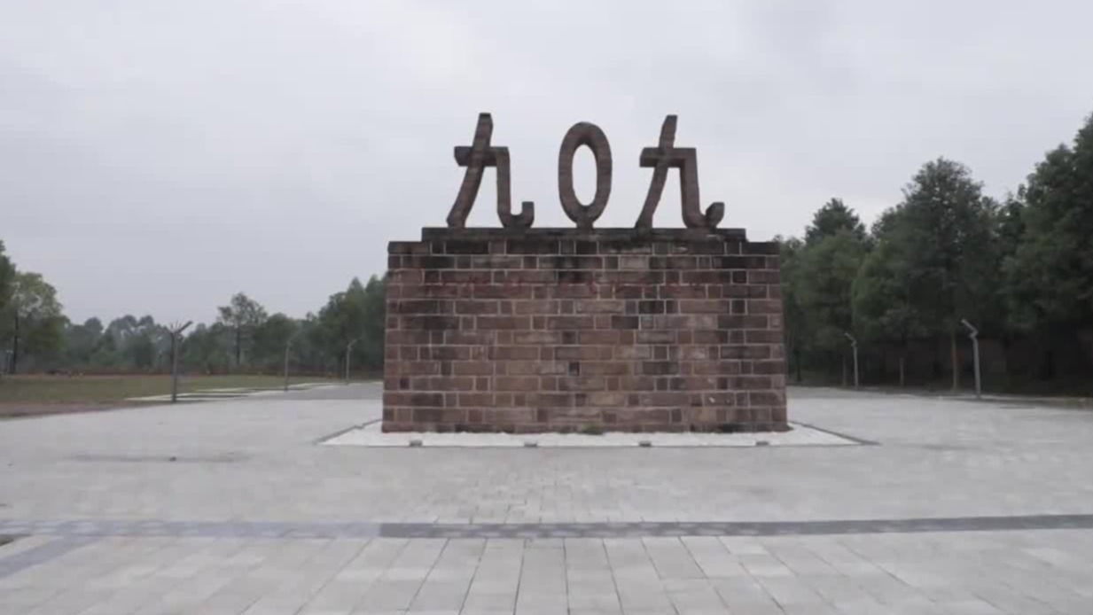 探索神秘的909核工业基地，历史、现状和未来展望，揭秘909核工业基地，历史沿革、现状评估与未来展望