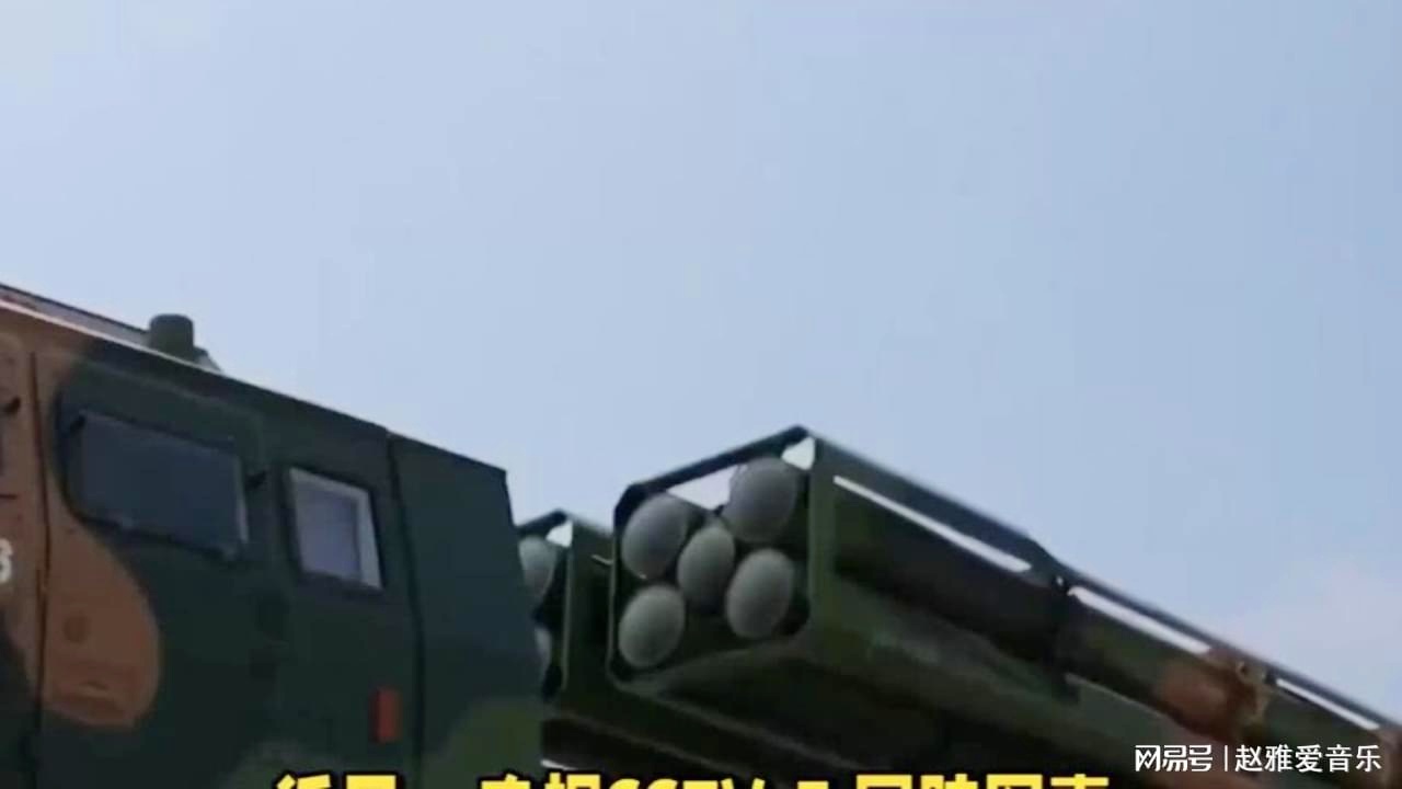 中国远程火箭炮价格表，中国远程火箭炮价格表曝光