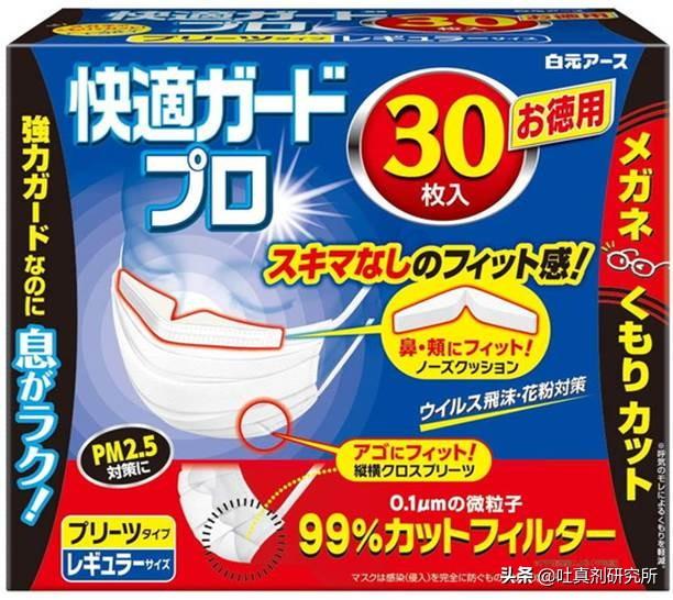 N95口罩的防护作用解析，N95口罩防护作用深度解析
