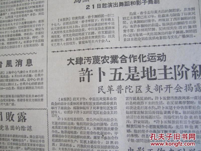 今日新闻摘抄十条（7月16日），今日新闻精选，7月16日最新十条资讯摘要