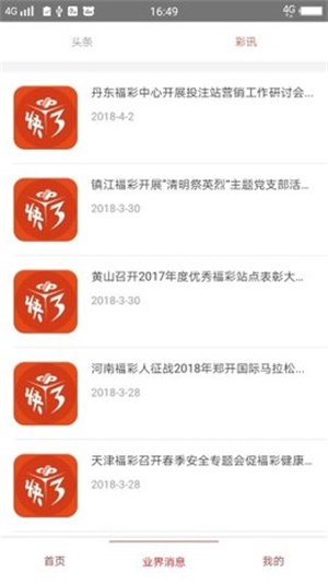 澳门图库资料大全开启，探索历史与现代的交融之地，澳门图库资料大全，历史与现代的交融探索之旅