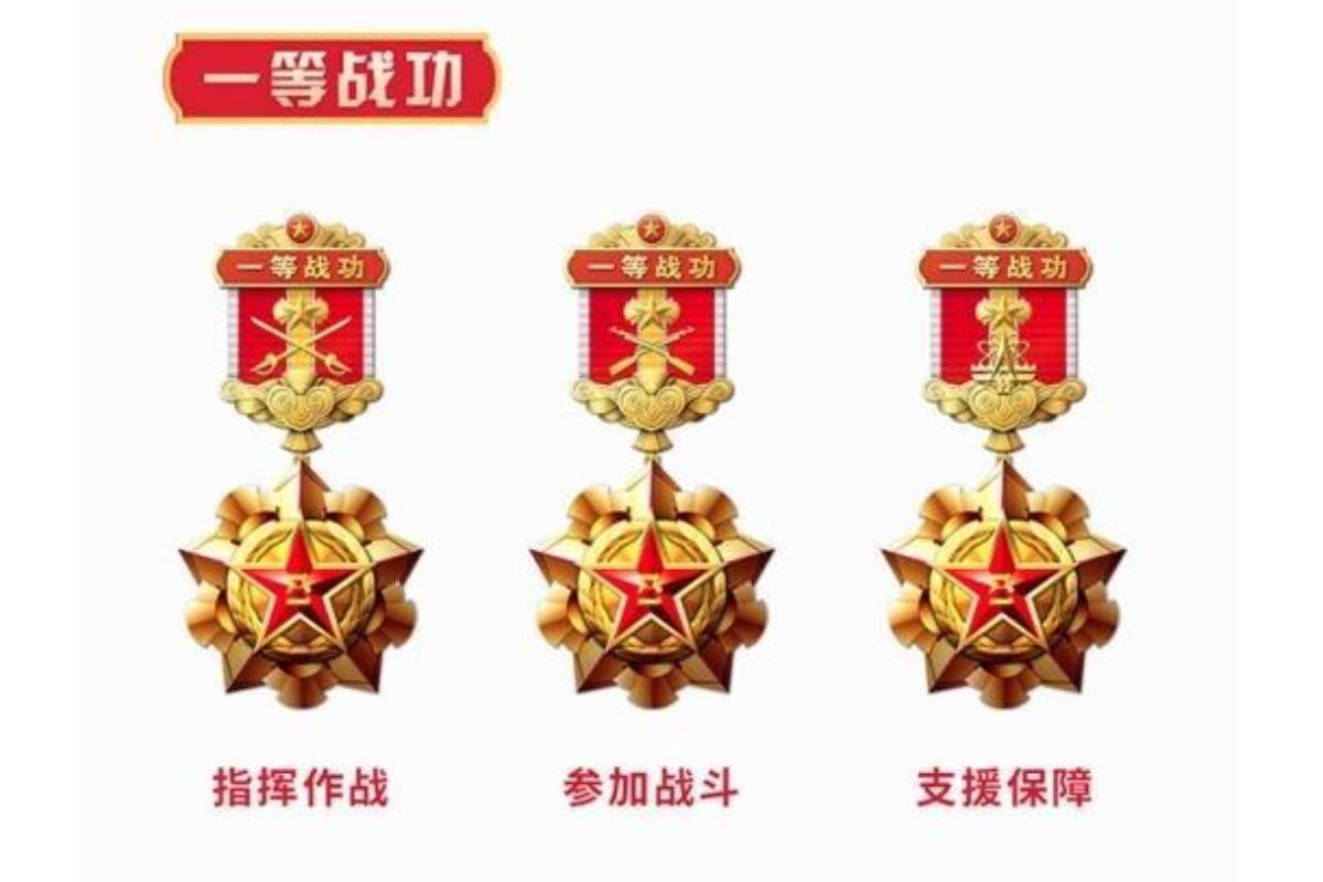 一等功奖章的价值，超越金钱的荣誉象征，一等功奖章，超越金钱的荣誉象征，无价之荣耀徽章