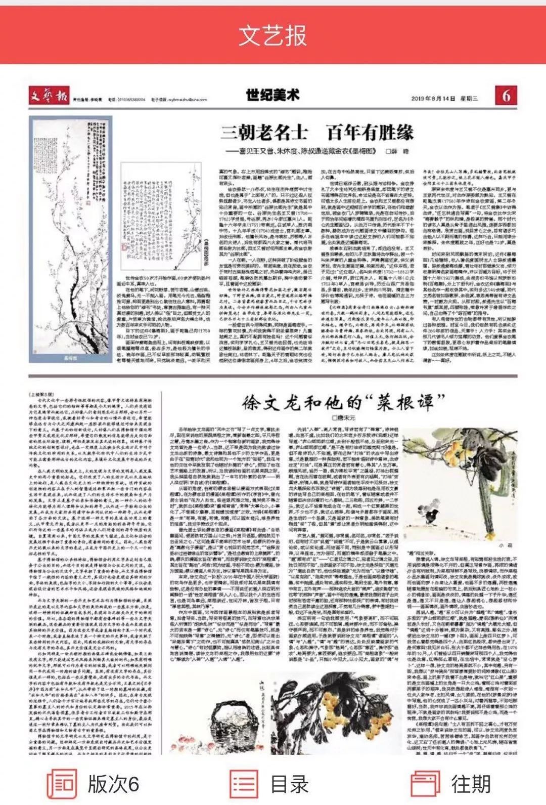 九尾网参考消息报纸在线阅读，数字化时代的信息获取革新，九尾网数字化时代信息获取革新，参考消息报纸在线阅读新体验